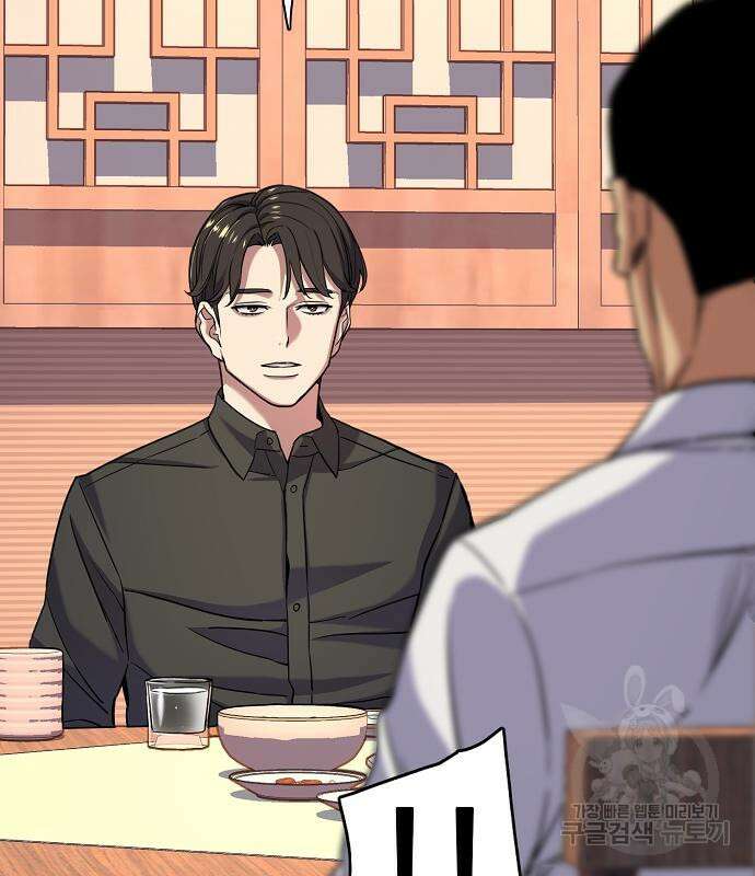 재벌집 막내아들 63화 98