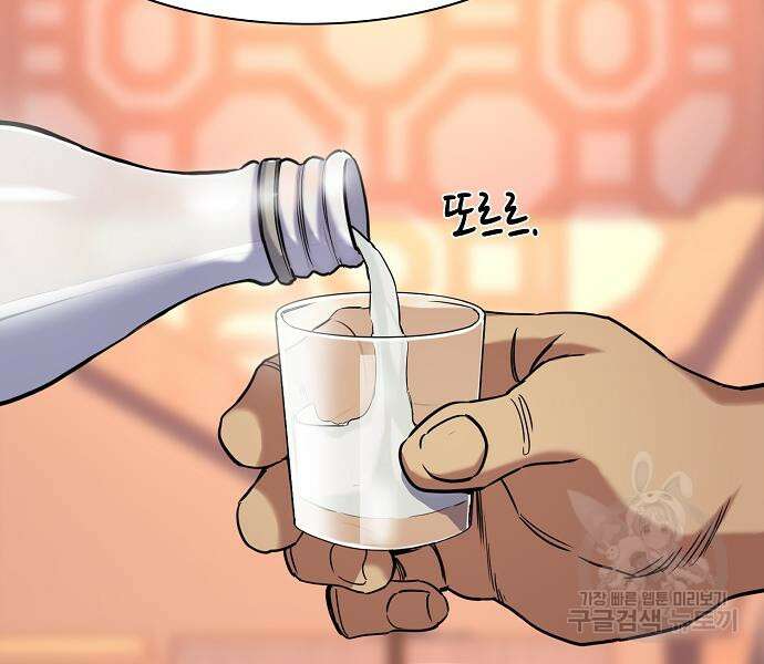 재벌집 막내아들 63화 113