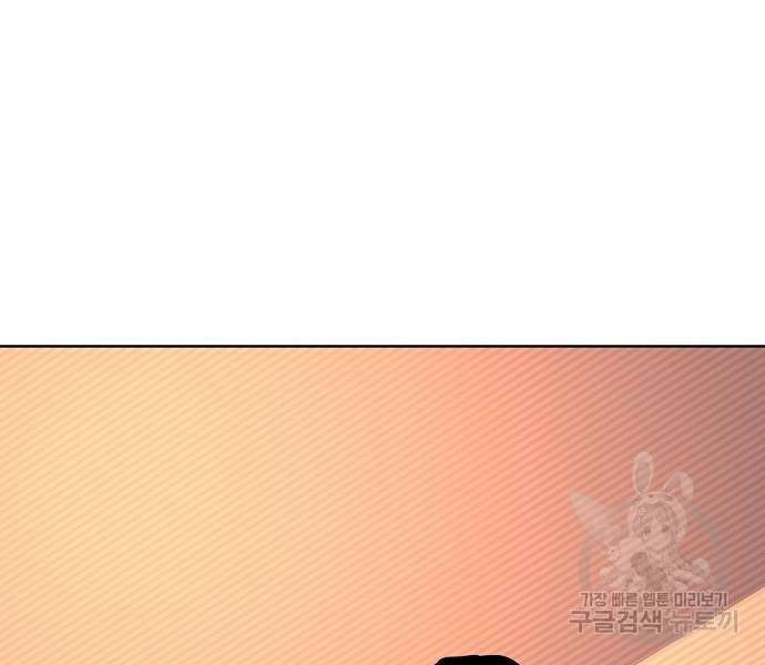 재벌집 막내아들 63화 128