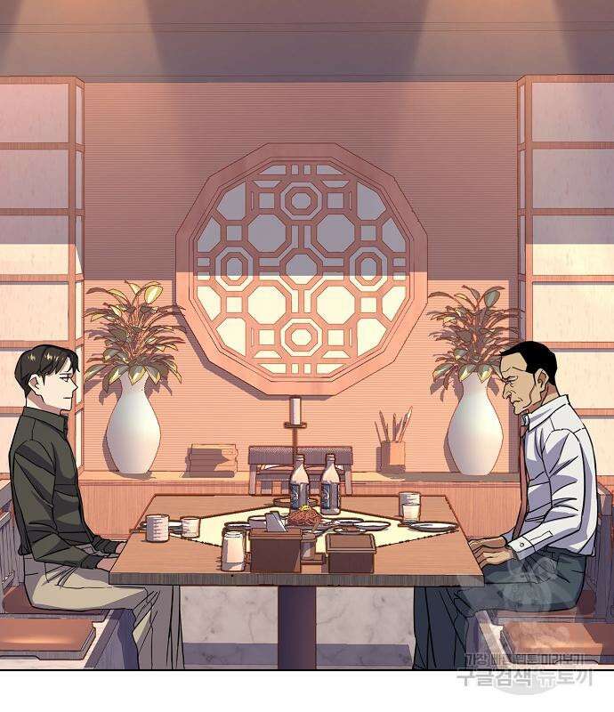 재벌집 막내아들 63화 135