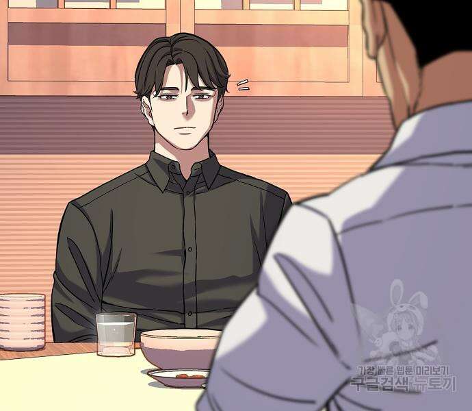 재벌집 막내아들 63화 137