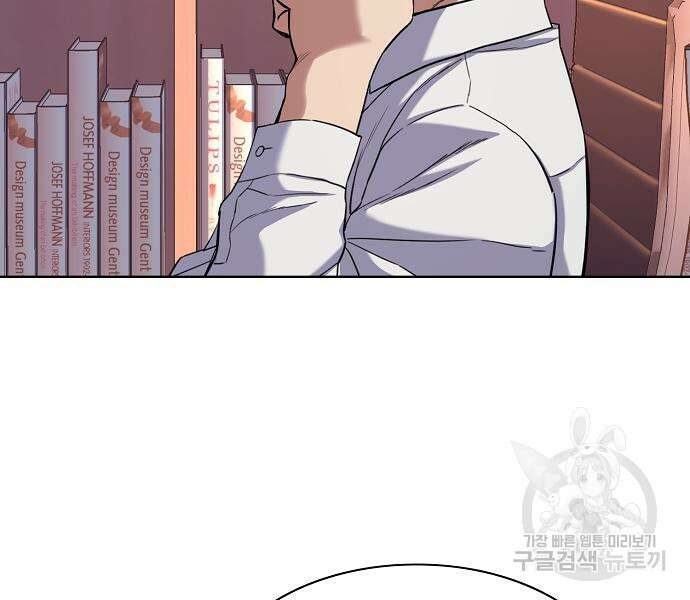 재벌집 막내아들 63화 160
