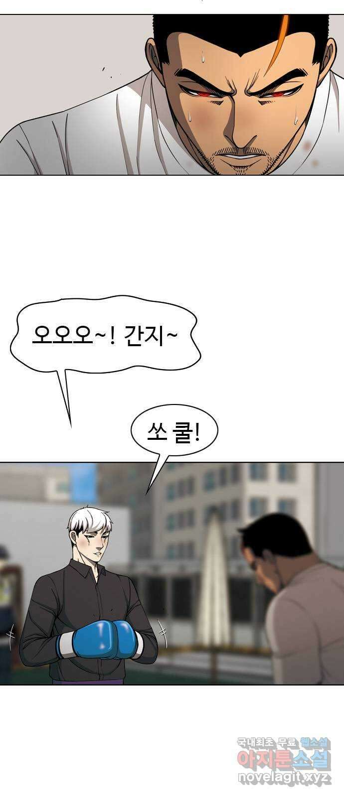 특수청소 시즌2 34화 습관과 약점 15