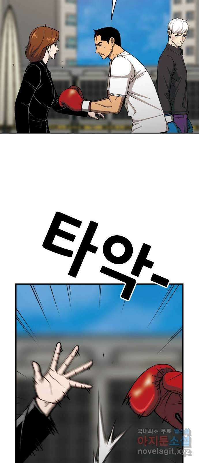 특수청소 시즌2 34화 습관과 약점 20