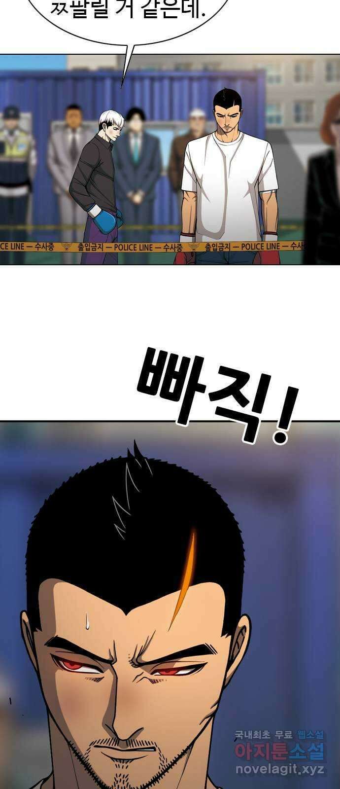 특수청소 시즌2 34화 습관과 약점 25