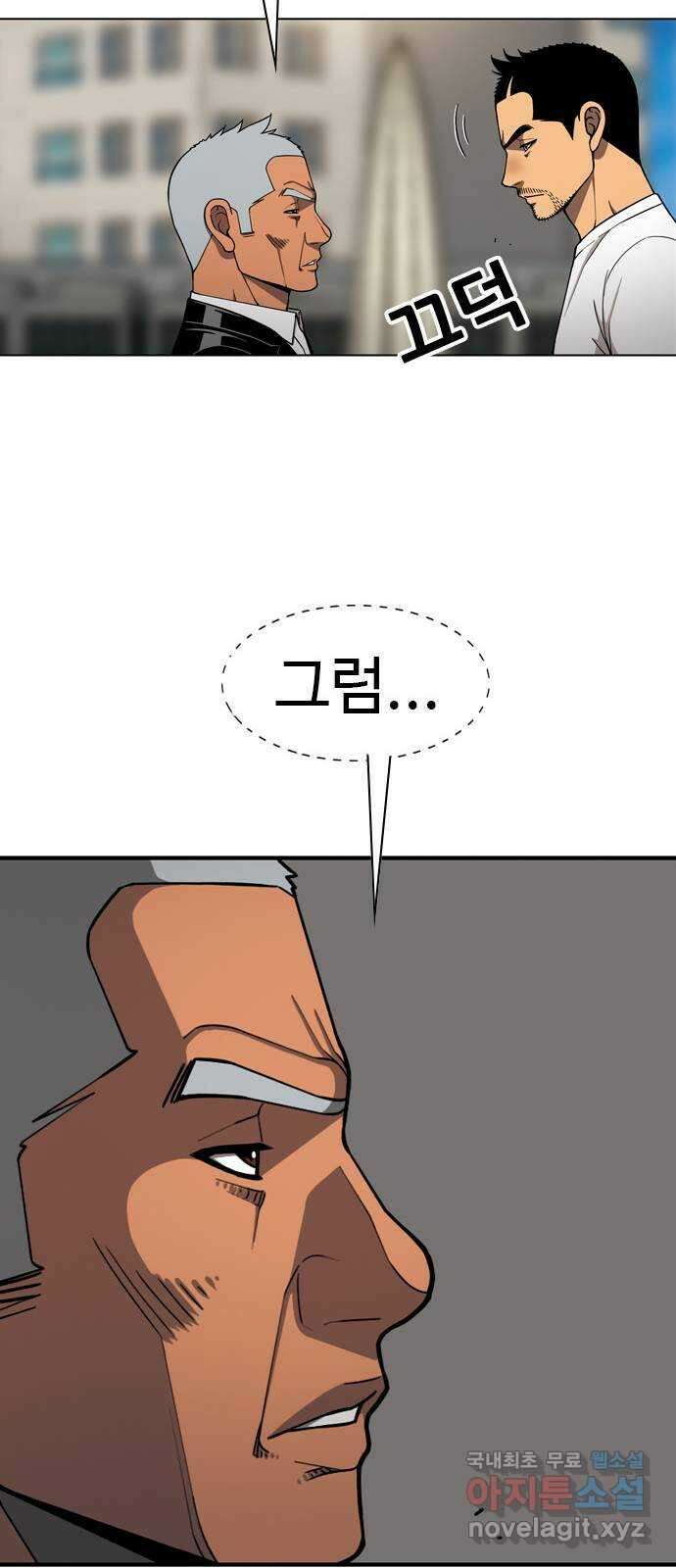 특수청소 시즌2 34화 습관과 약점 29
