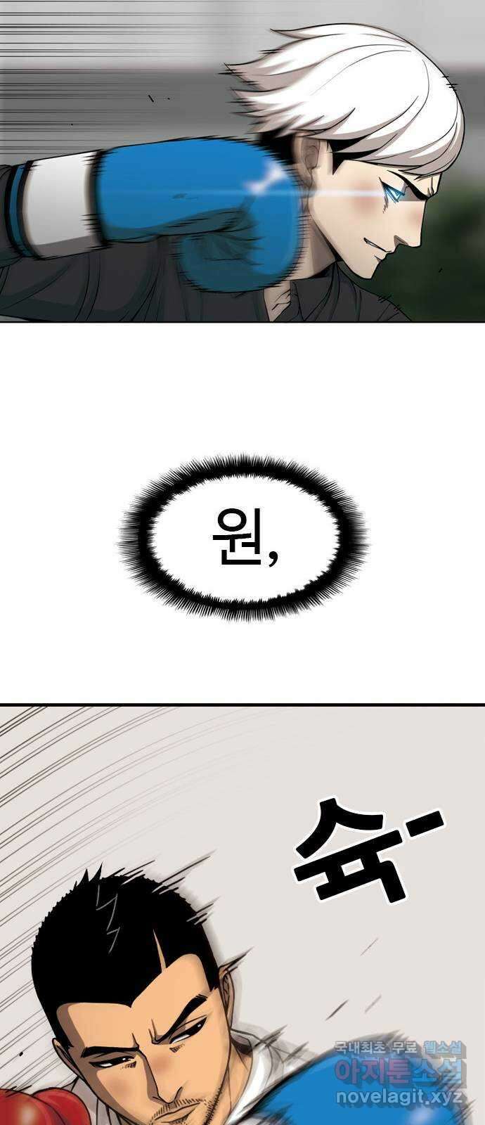 특수청소 시즌2 34화 습관과 약점 32