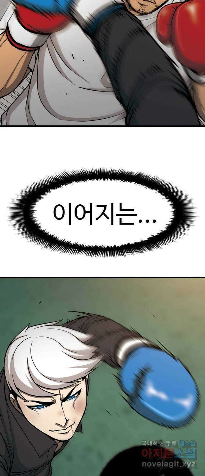 특수청소 시즌2 34화 습관과 약점 34