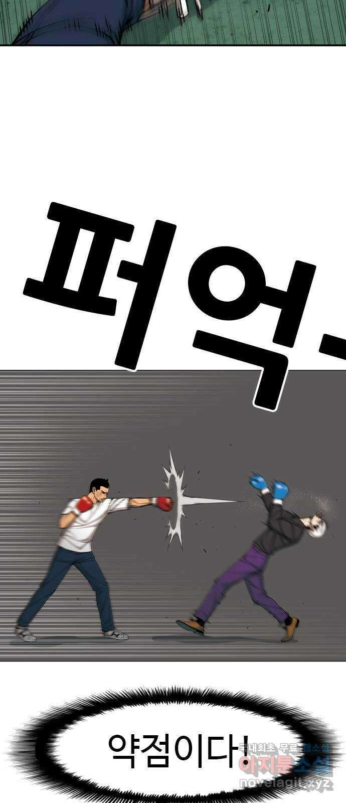 특수청소 시즌2 34화 습관과 약점 38