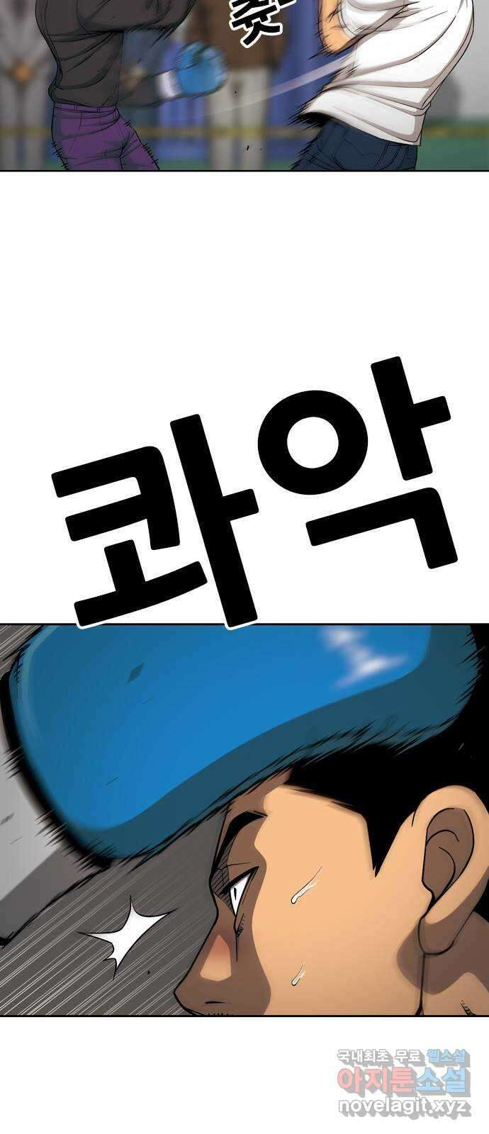 특수청소 시즌2 34화 습관과 약점 46