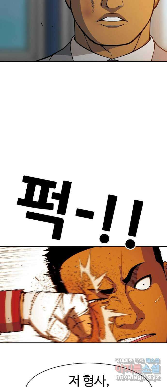 특수청소 시즌2 34화 습관과 약점 60