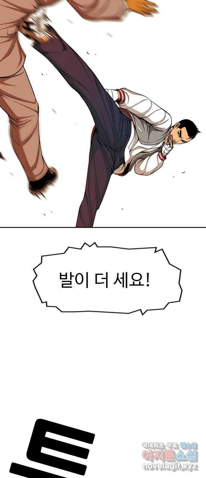 특수청소 시즌2 34화 습관과 약점 62