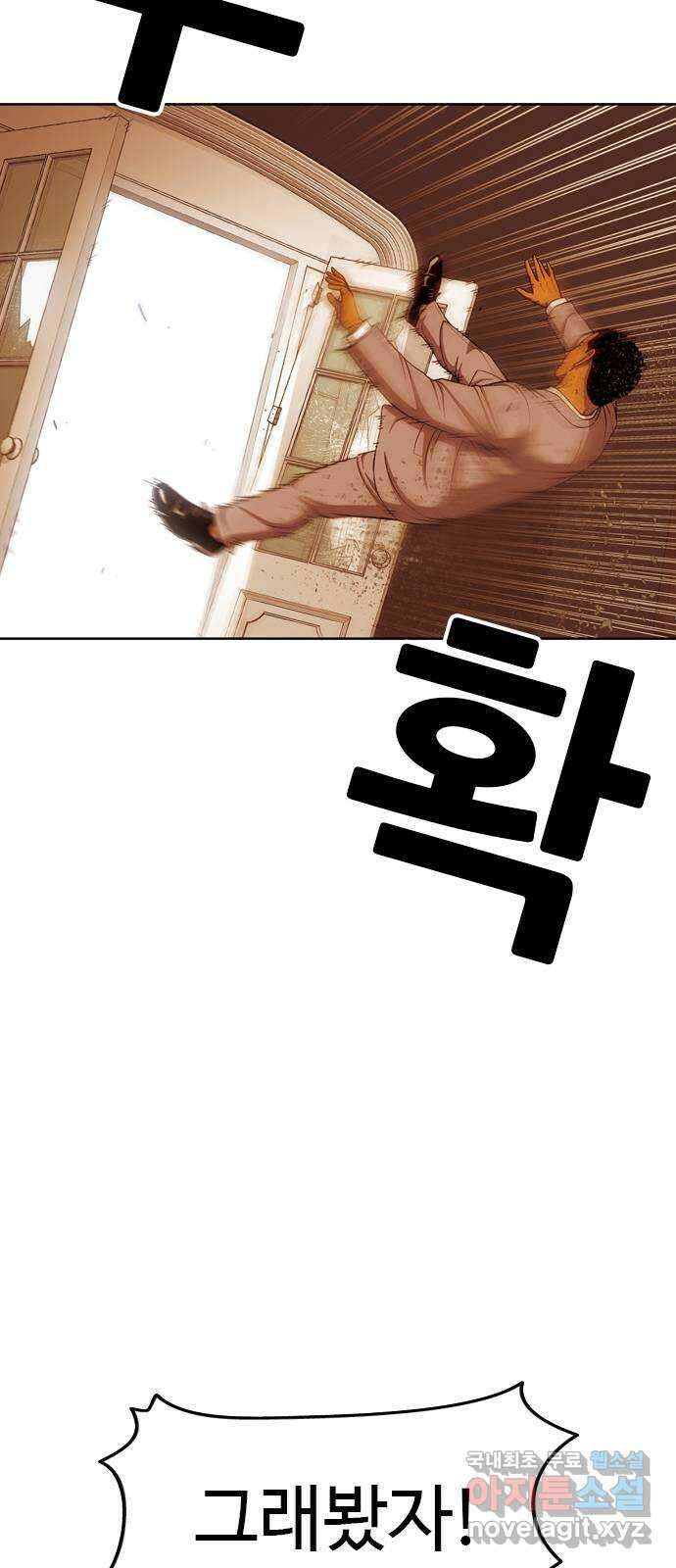 특수청소 시즌2 34화 습관과 약점 63