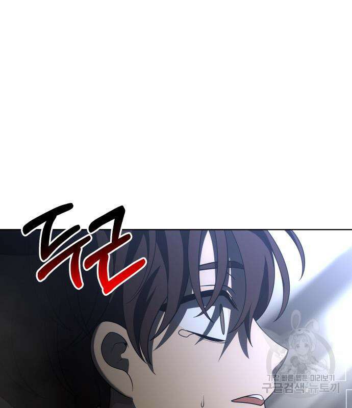 보스였음 44화 7