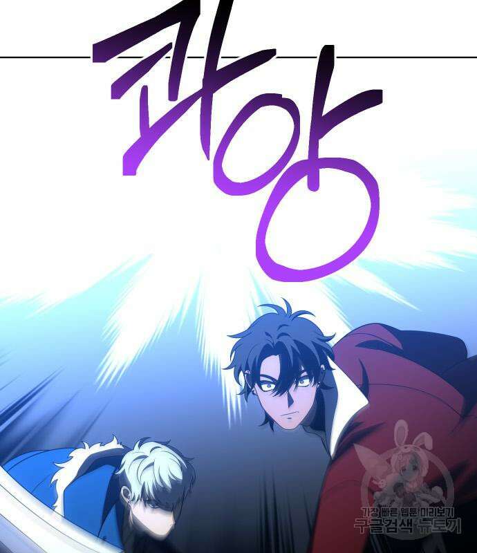 보스였음 44화 23