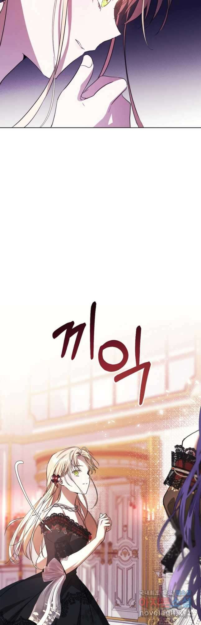 여주가 내 약혼자와 바람났다 21화 9