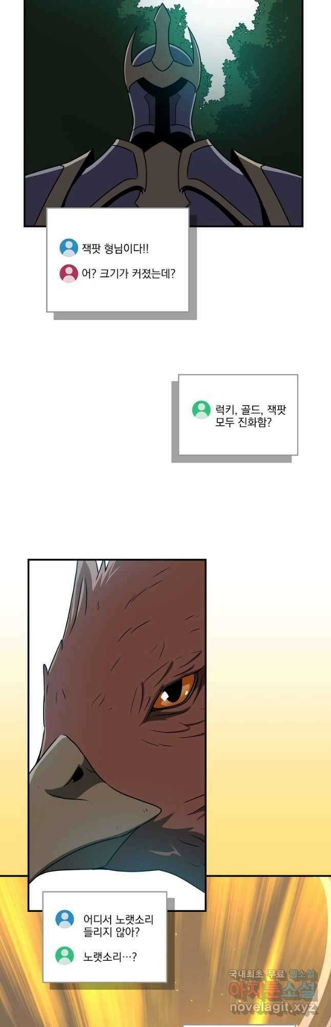 BJ대마도사 80화 4