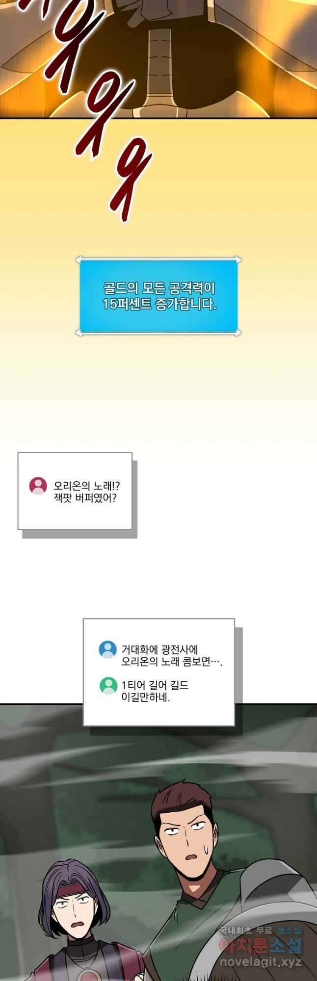 BJ대마도사 80화 6