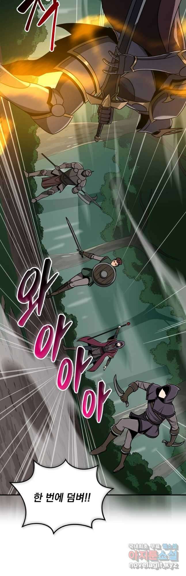 BJ대마도사 80화 8