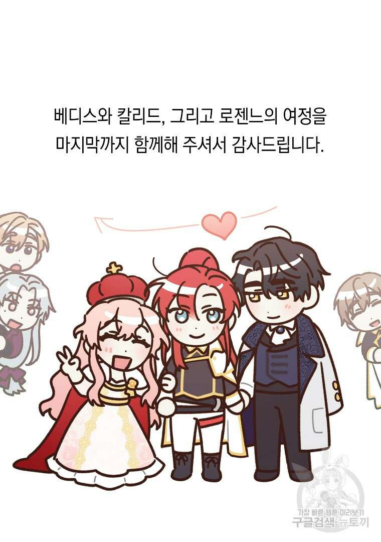2회차는 레드카펫으로 후기 2