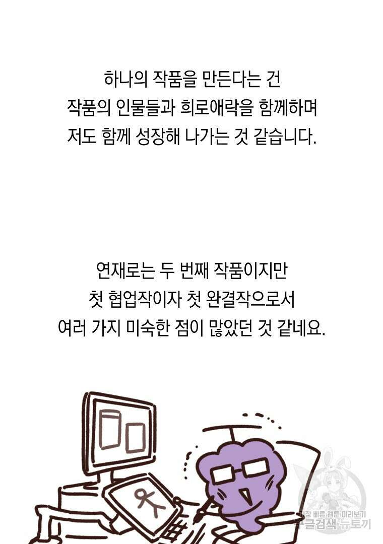 2회차는 레드카펫으로 후기 3