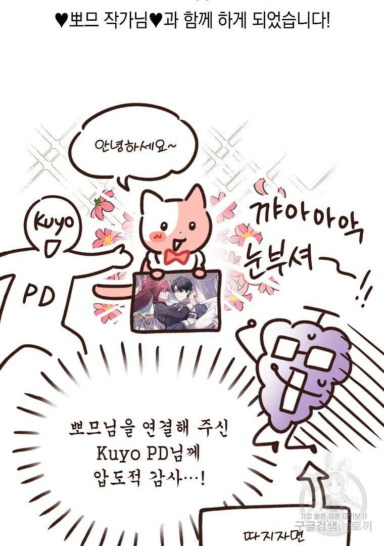 2회차는 레드카펫으로 후기 5