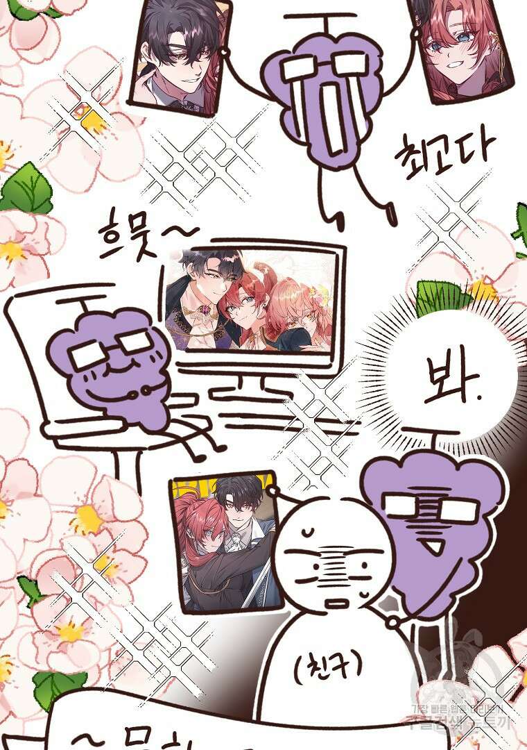 2회차는 레드카펫으로 후기 7