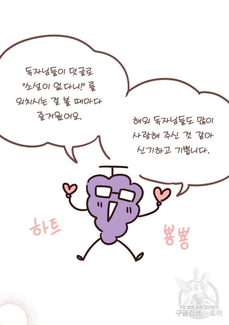 2회차는 레드카펫으로 후기 9