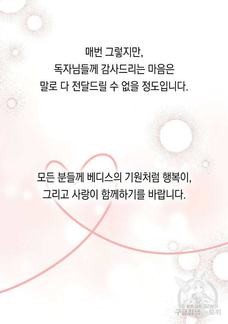 2회차는 레드카펫으로 후기 10