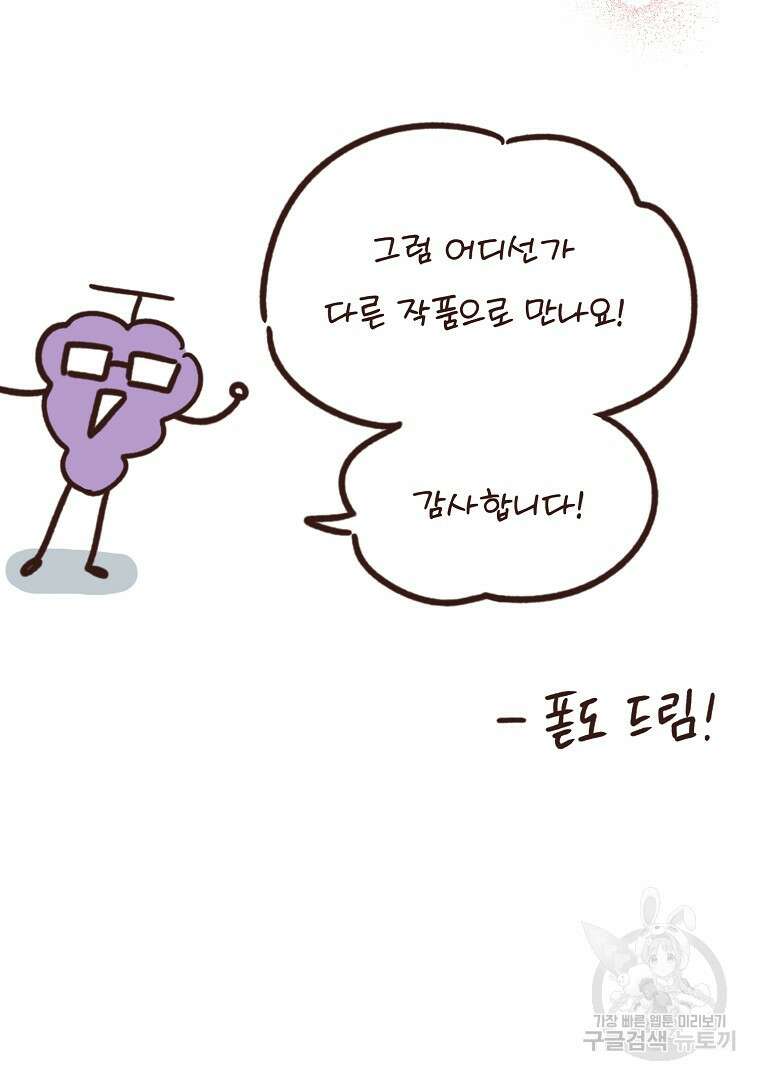 2회차는 레드카펫으로 후기 11