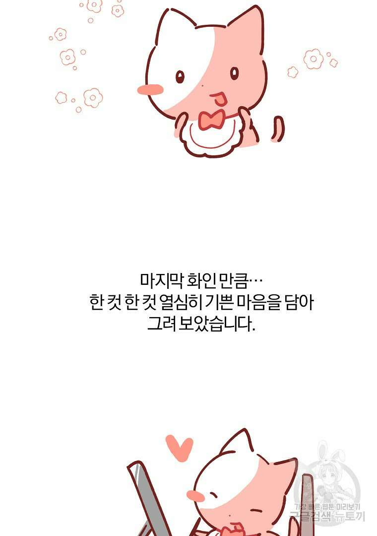 2회차는 레드카펫으로 후기 13