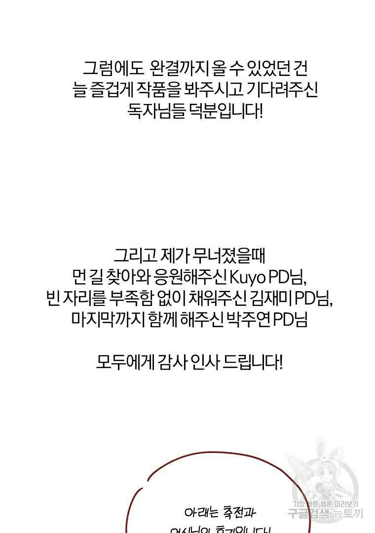 2회차는 레드카펫으로 후기 20