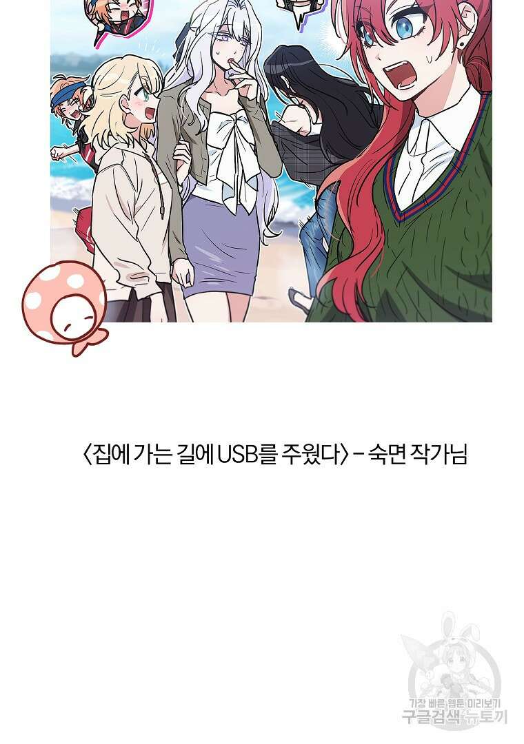 2회차는 레드카펫으로 후기 23