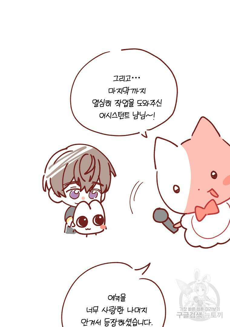 2회차는 레드카펫으로 후기 25