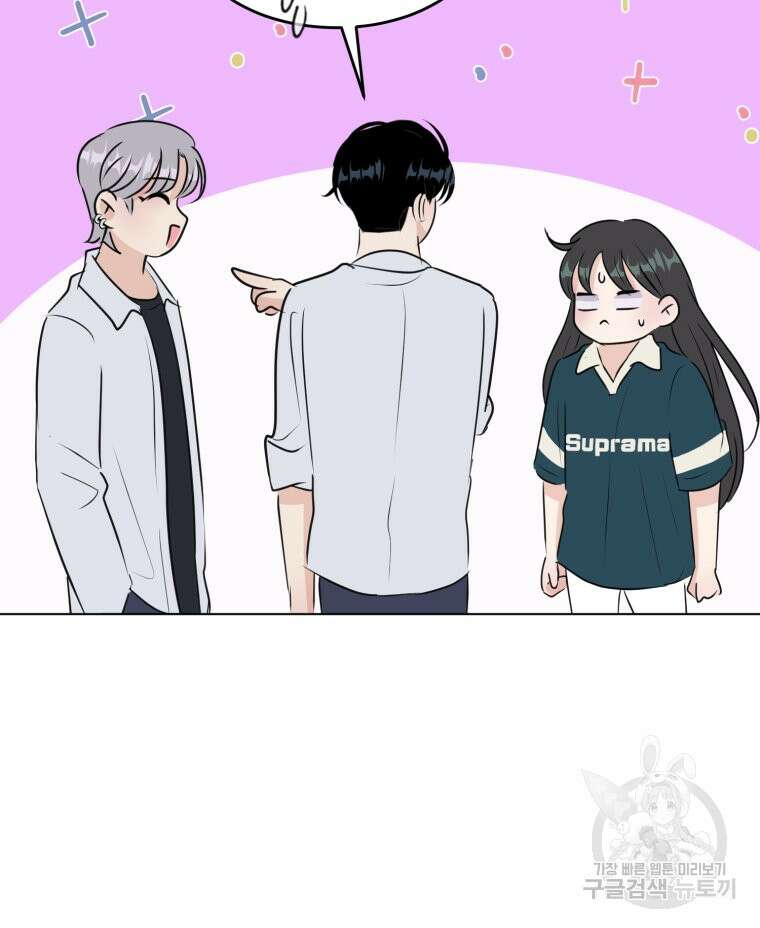 스포주의 하이틴 34화 17