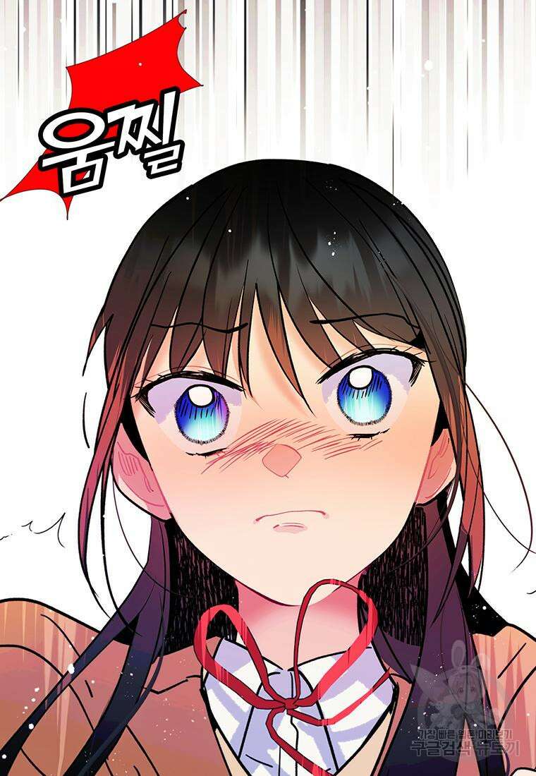 베텔게우스 20화 4
