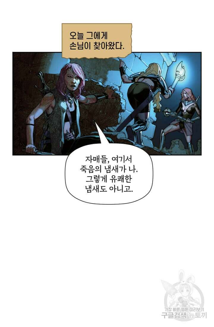 토르 151화 3