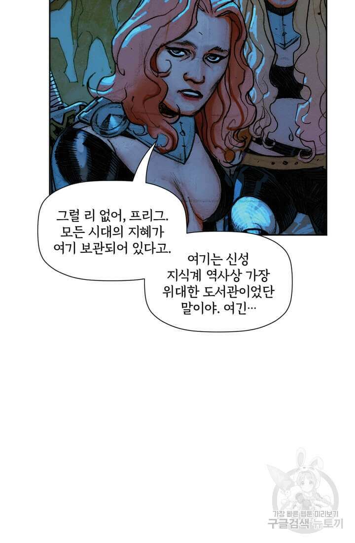 토르 151화 6