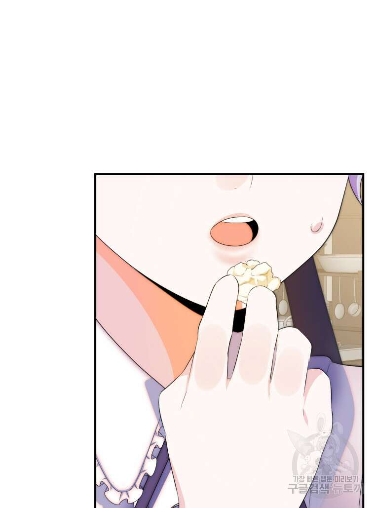 플레누스 15화 15