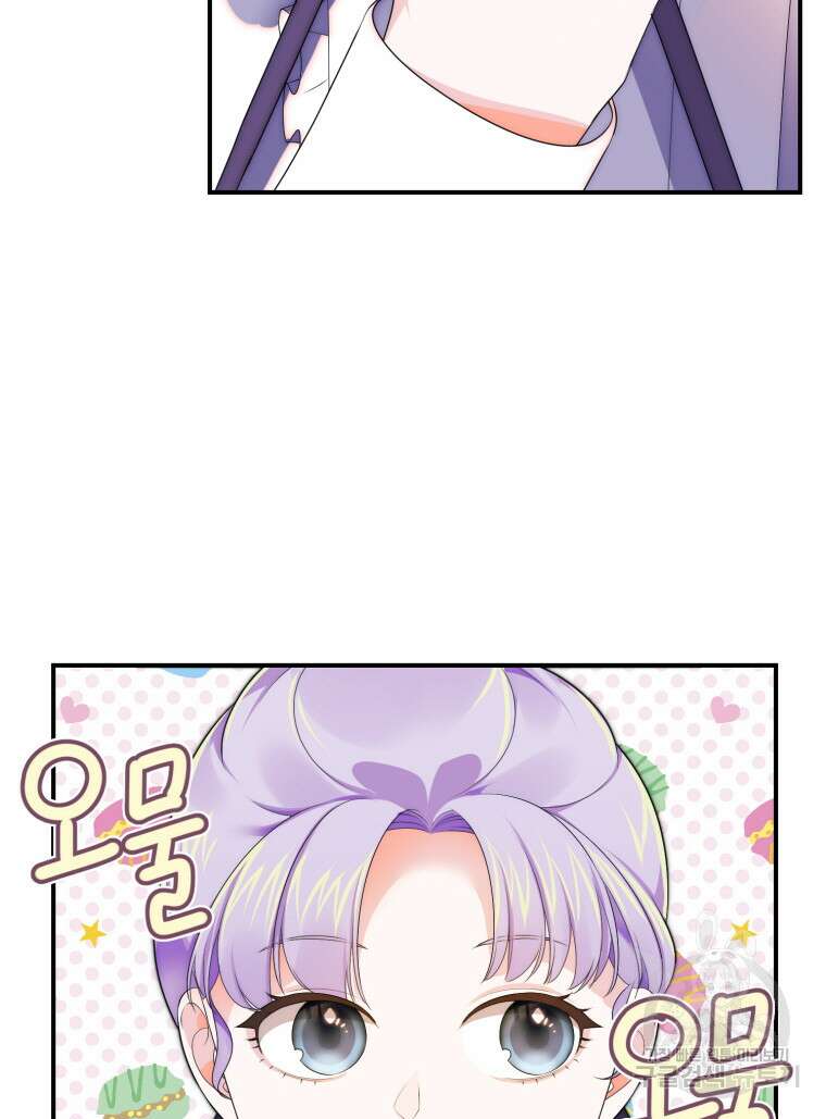 플레누스 15화 16