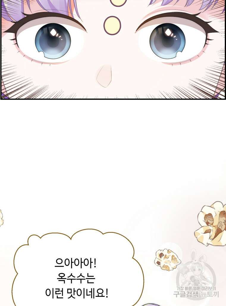 플레누스 15화 18