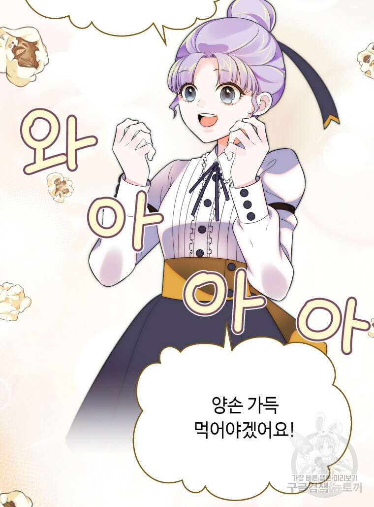 플레누스 15화 19
