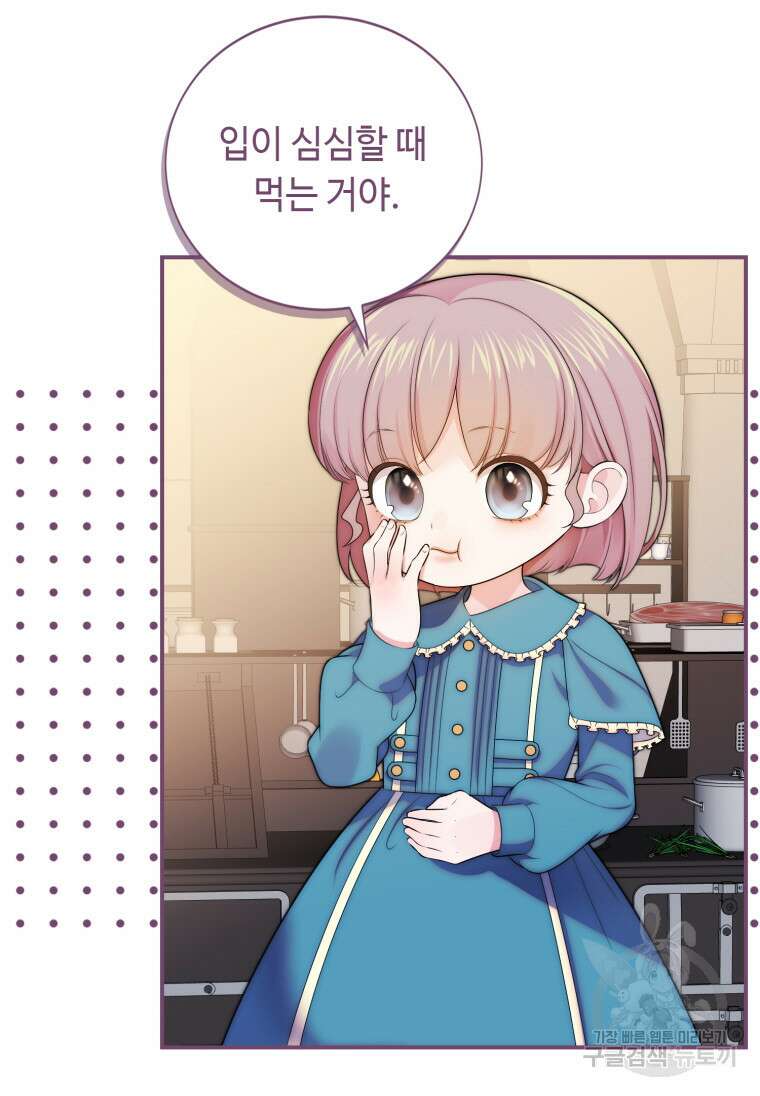 플레누스 15화 22