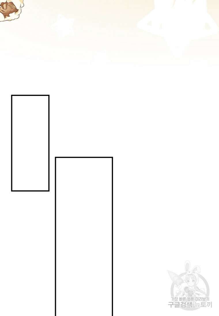플레누스 15화 26