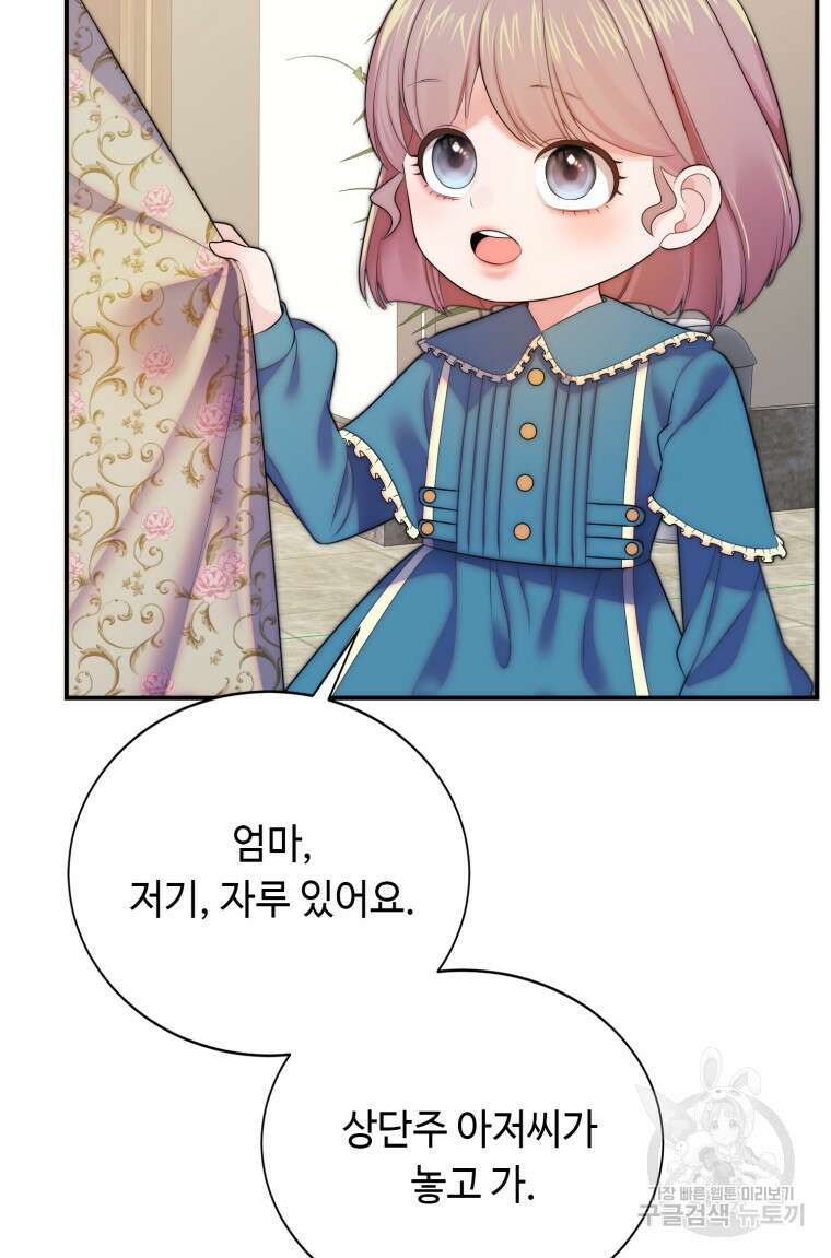 플레누스 15화 35