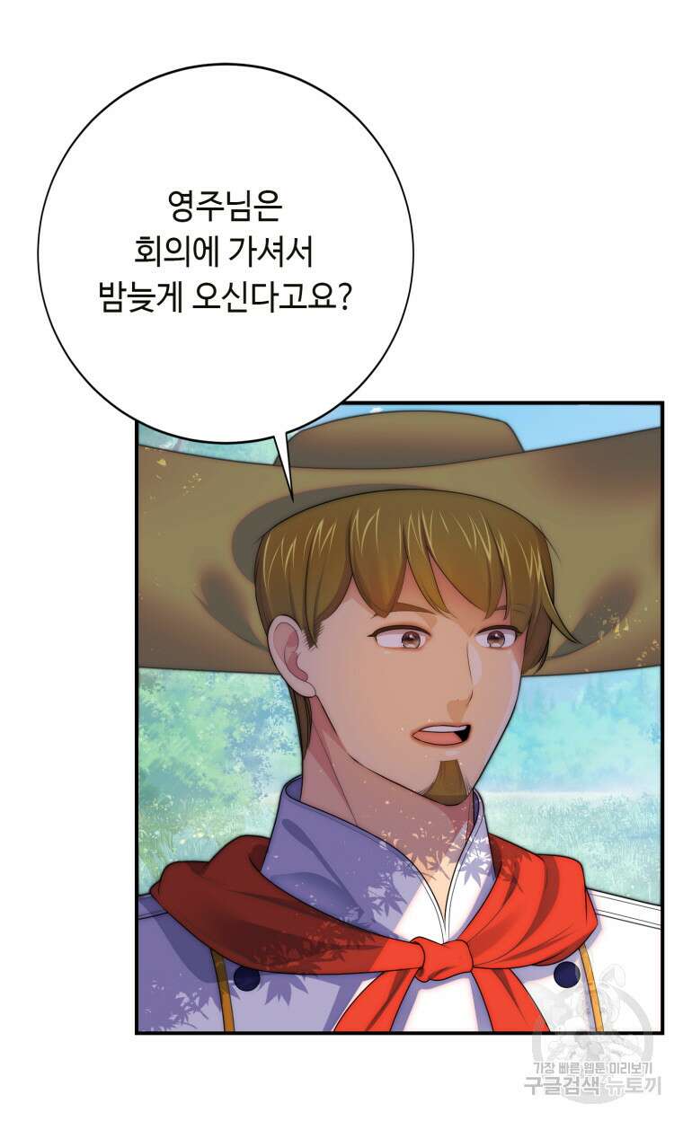 플레누스 15화 60