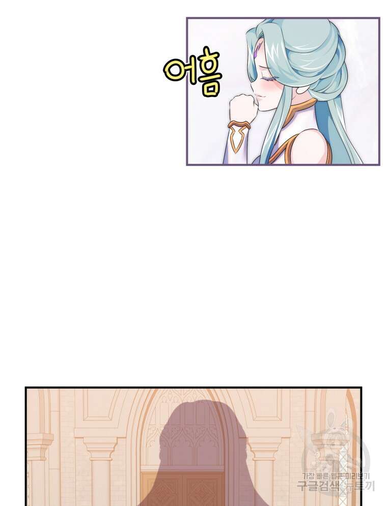 플레누스 15화 98