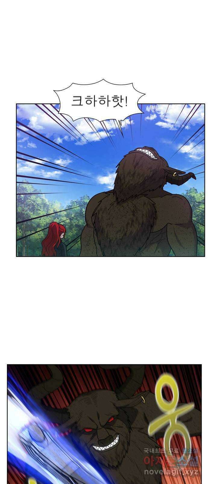 더 게이머 7부 9화 4