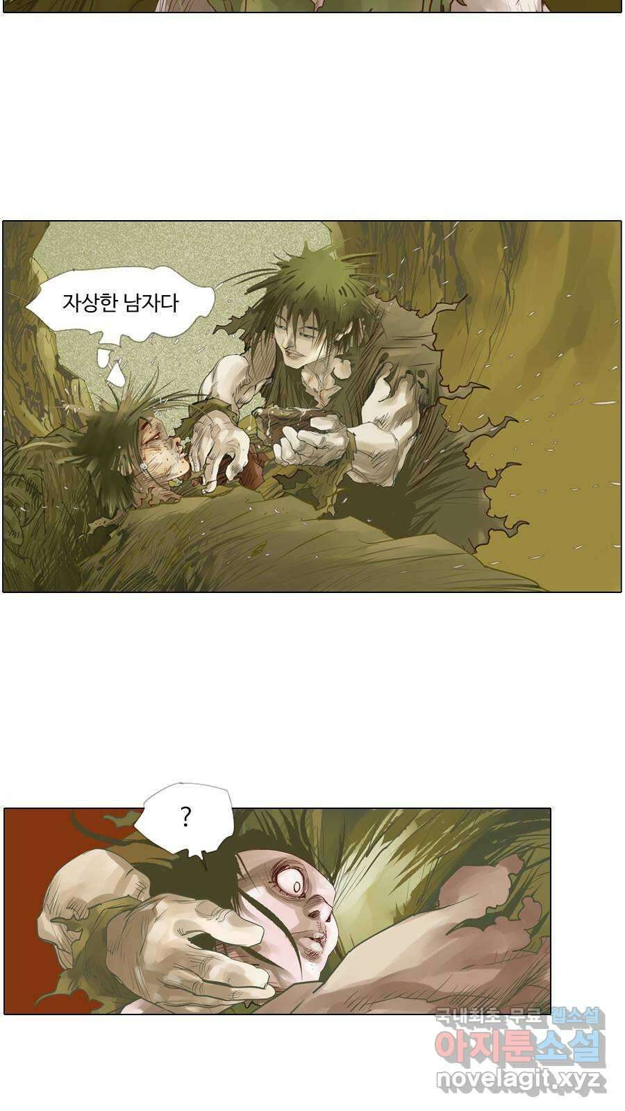 몽홀 시즌2 제 46화 묵묵히 그러나 변함없이 - 2 4
