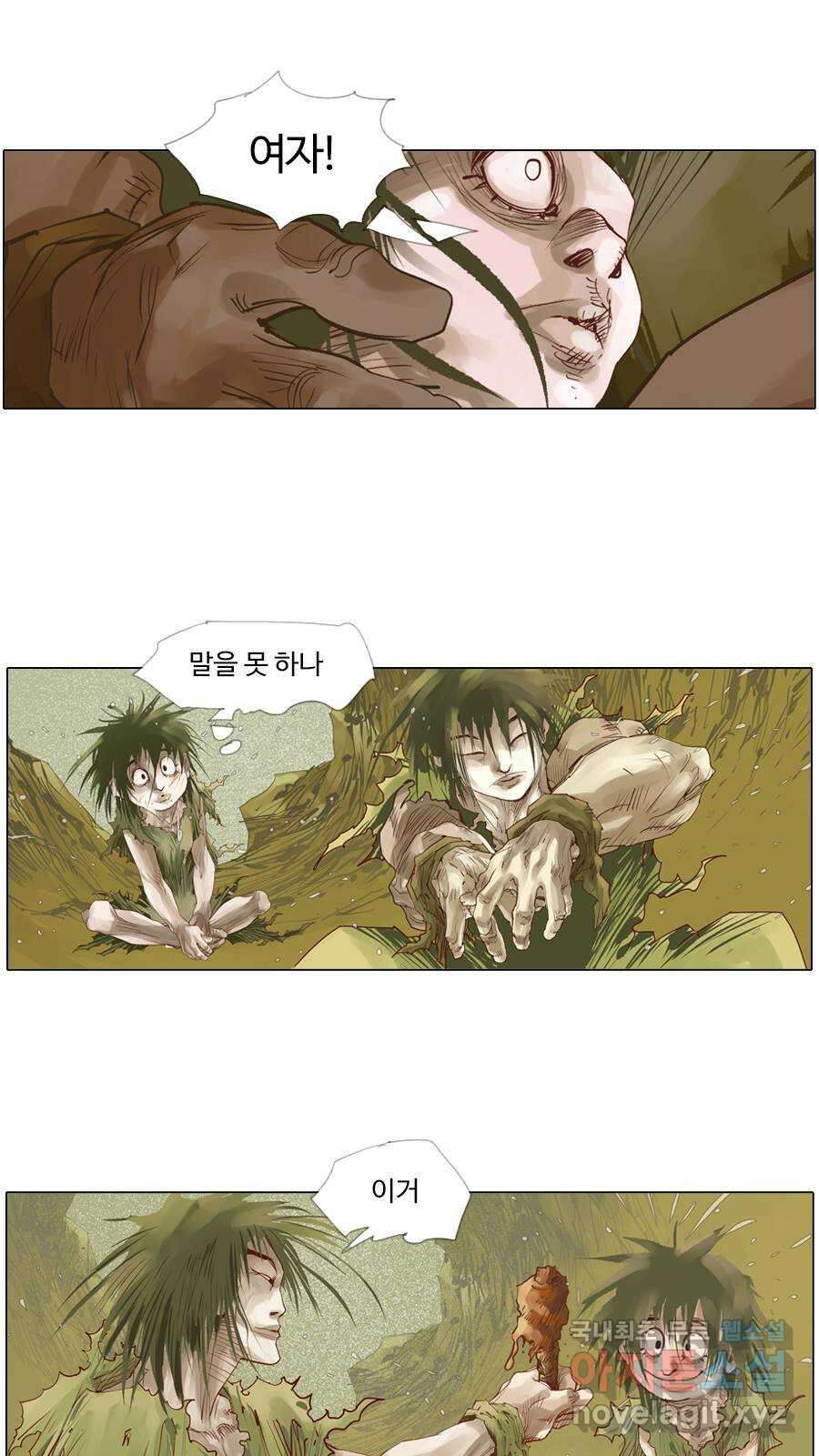 몽홀 시즌2 제 46화 묵묵히 그러나 변함없이 - 2 5